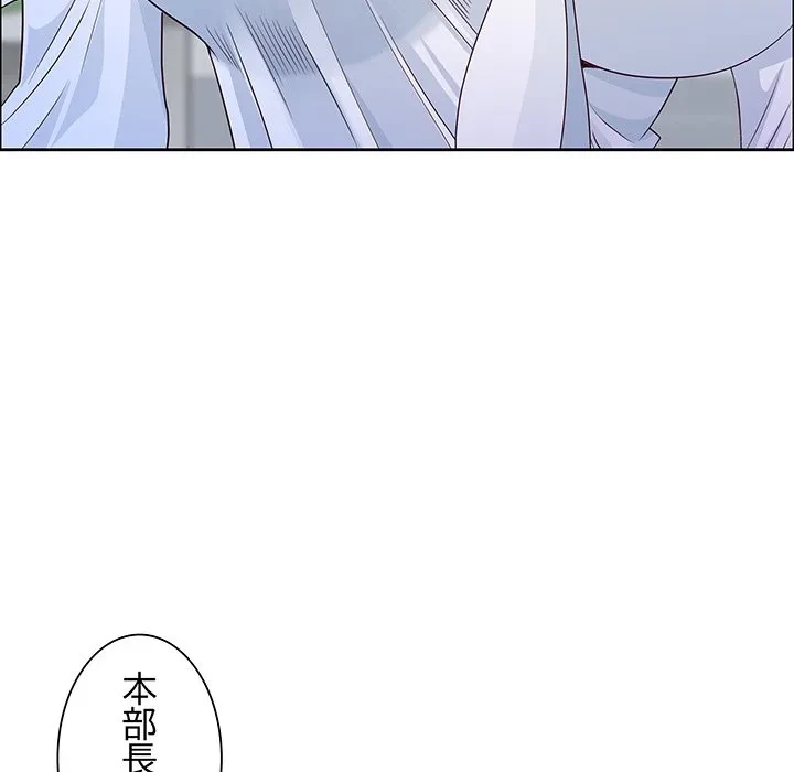 ビッグガイ 第41話 - 140