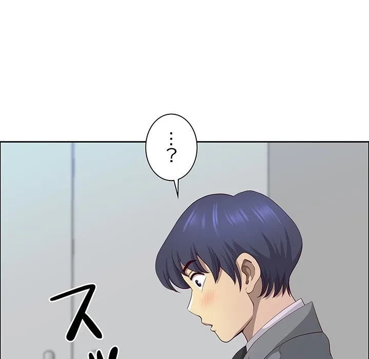 ビッグガイ 第41話 - 145