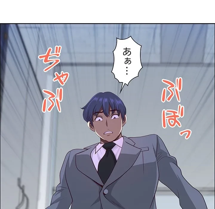 ビッグガイ 第41話 - 157