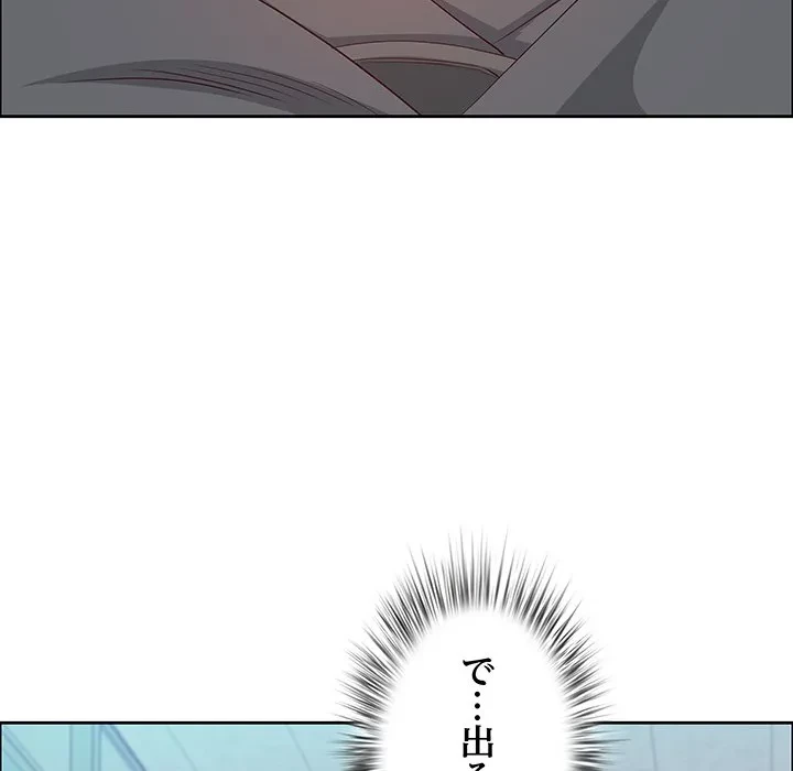 ビッグガイ 第41話 - 164