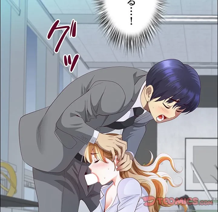 ビッグガイ 第41話 - 165