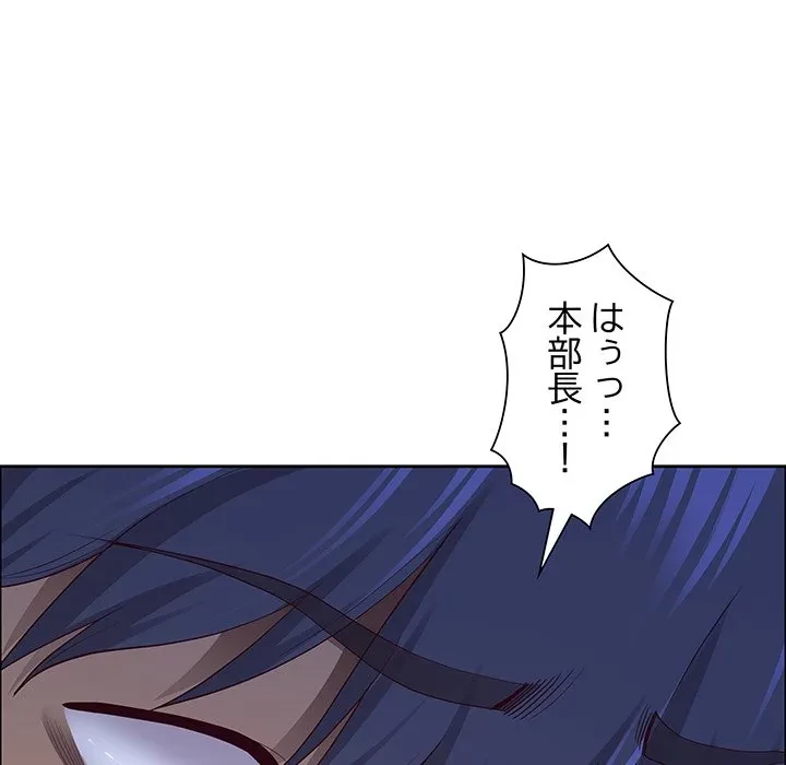 ビッグガイ 第41話 - 167