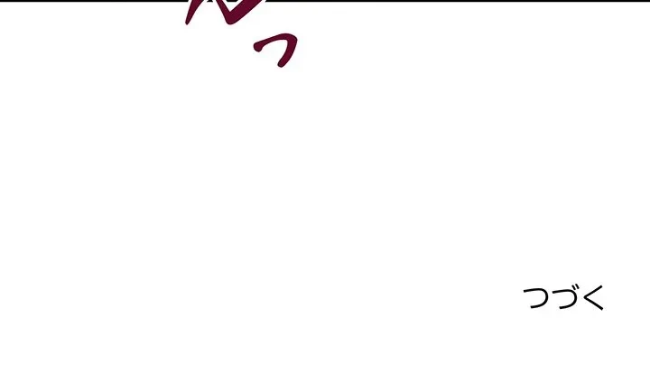 ビッグガイ 第41話 - 171