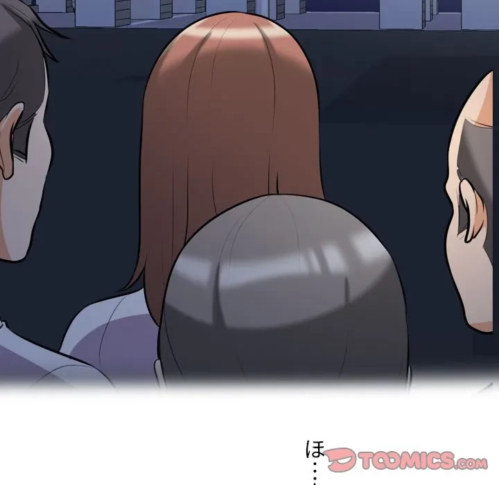 秘密の社内サークルへようこそ 第82話 - 80