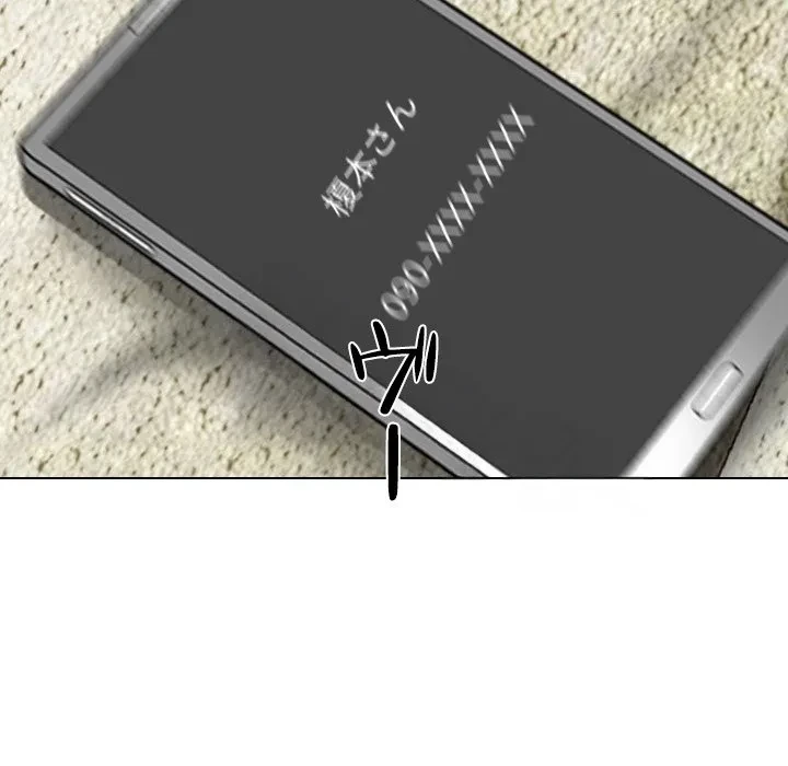 秘密の社内サークルへようこそ 第82話 - 94