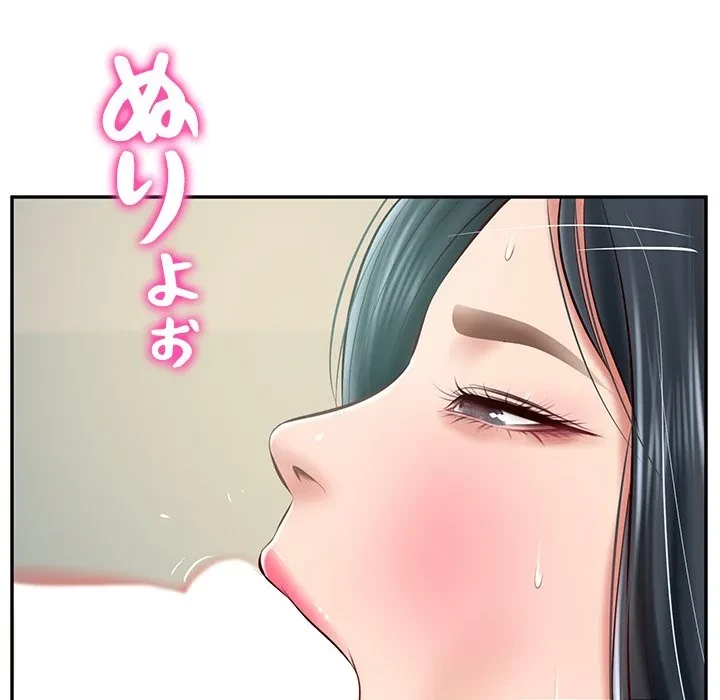 リベンジライフ～イケメン大スターに転生した俺の復讐劇～ 第15話 - 24