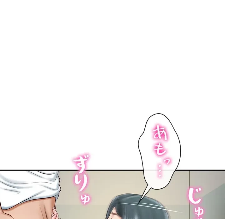 リベンジライフ～イケメン大スターに転生した俺の復讐劇～ 第15話 - 36