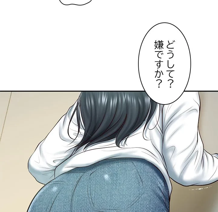 リベンジライフ～イケメン大スターに転生した俺の復讐劇～ 第15話 - 49