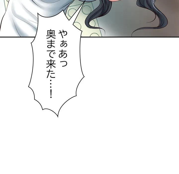 リベンジライフ～イケメン大スターに転生した俺の復讐劇～ 第15話 - 59