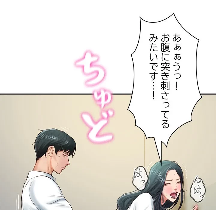 リベンジライフ～イケメン大スターに転生した俺の復讐劇～ 第15話 - 60
