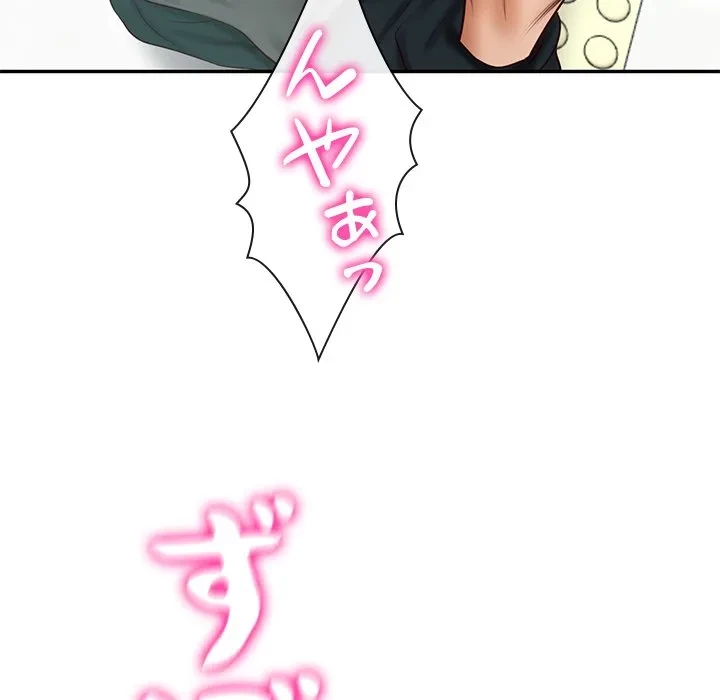 リベンジライフ～イケメン大スターに転生した俺の復讐劇～ 第15話 - 70