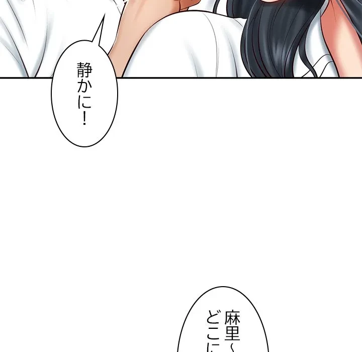 リベンジライフ～イケメン大スターに転生した俺の復讐劇～ 第15話 - 124