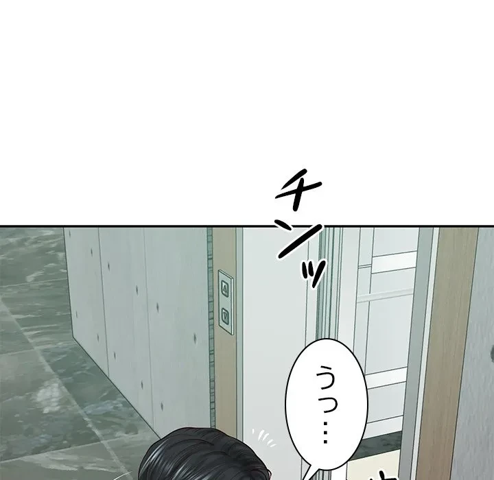 リベンジライフ～イケメン大スターに転生した俺の復讐劇～ 第15話 - 168