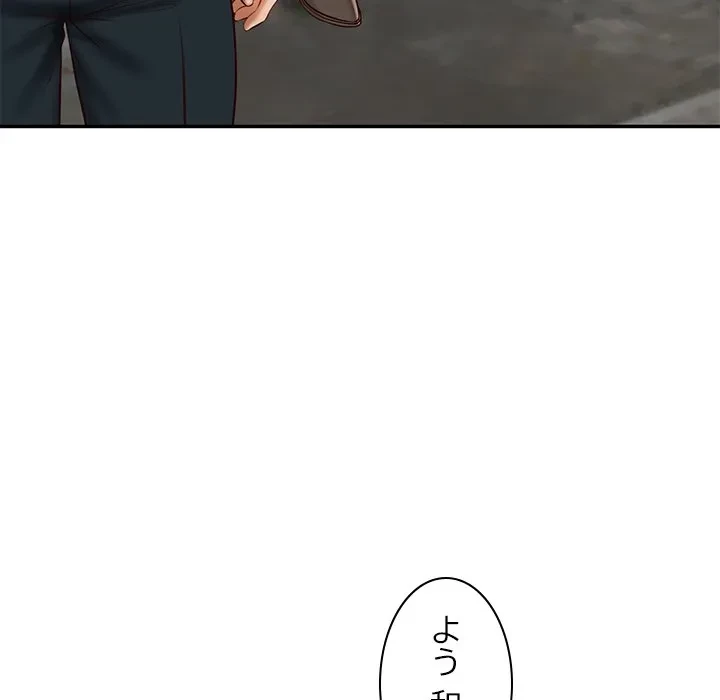 リベンジライフ～イケメン大スターに転生した俺の復讐劇～ 第15話 - 172