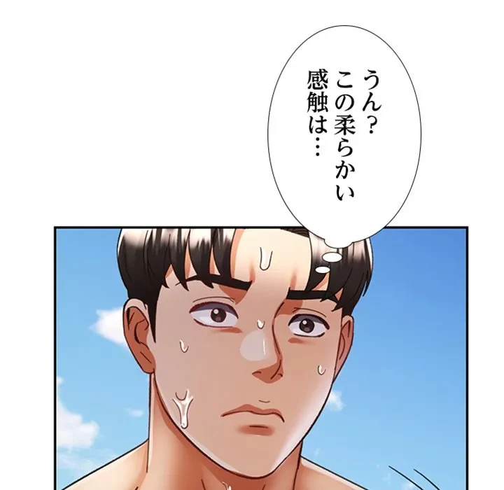 天使のようなお姉さん 第20話 - 5