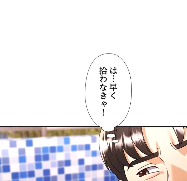 天使のようなお姉さん 第20話 - 16