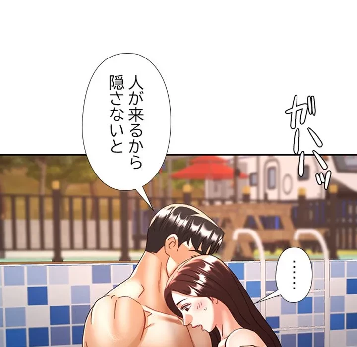 天使のようなお姉さん 第20話 - 23