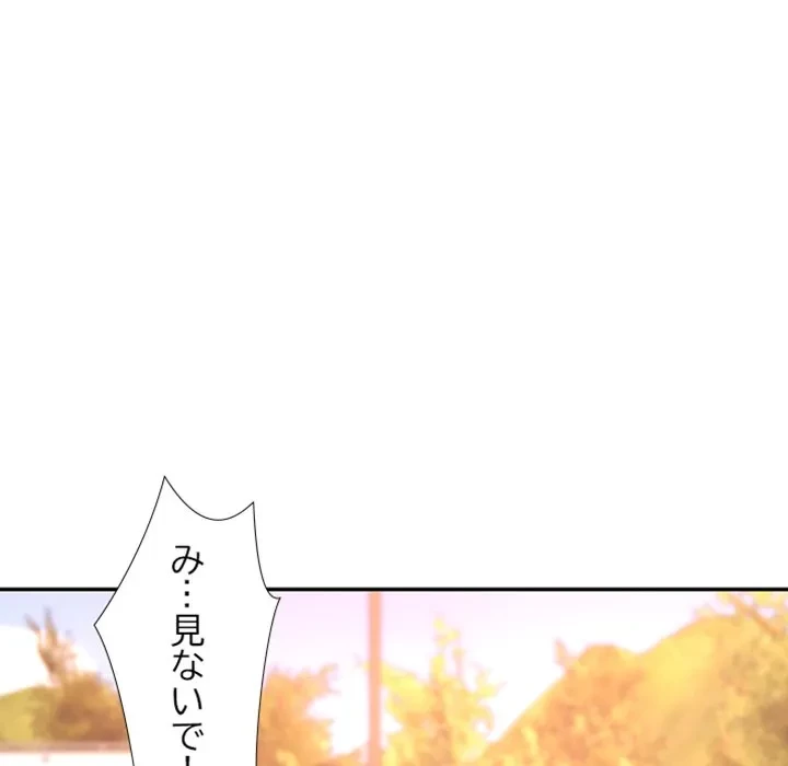 天使のようなお姉さん 第20話 - 42