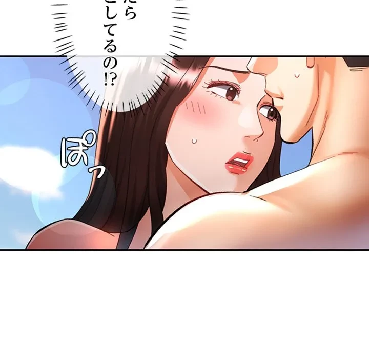 天使のようなお姉さん 第20話 - 56