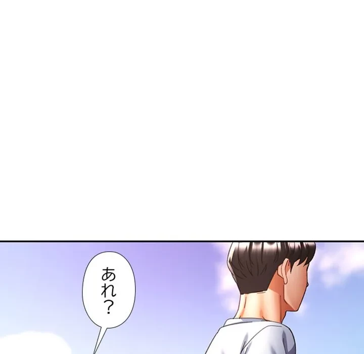 天使のようなお姉さん 第20話 - 68