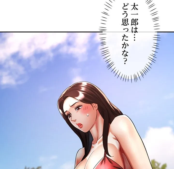 天使のようなお姉さん 第20話 - 108