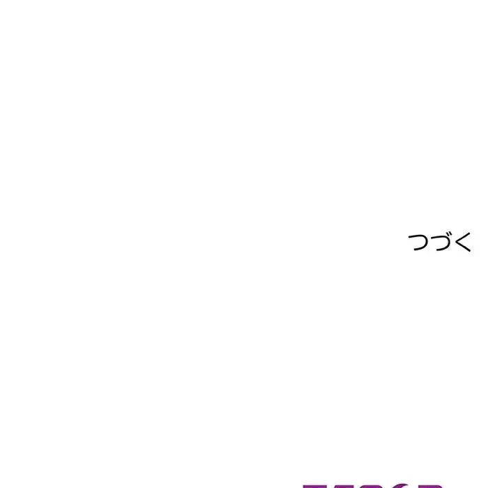 天使のようなお姉さん 第20話 - 146