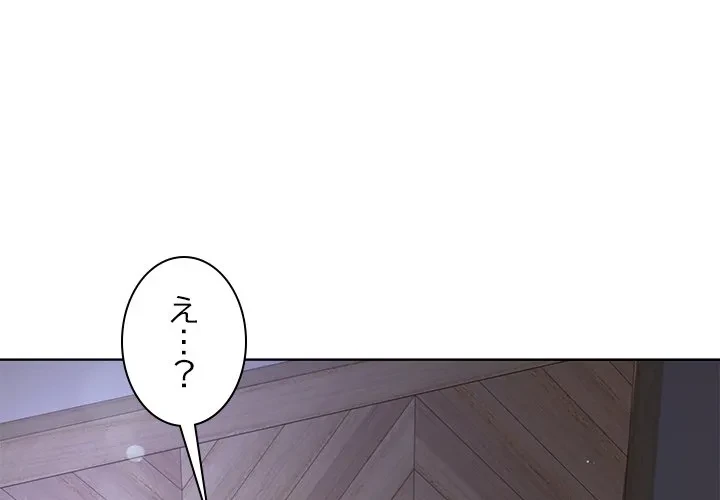 最強母娘に愛されまして!? 第13話 - 1