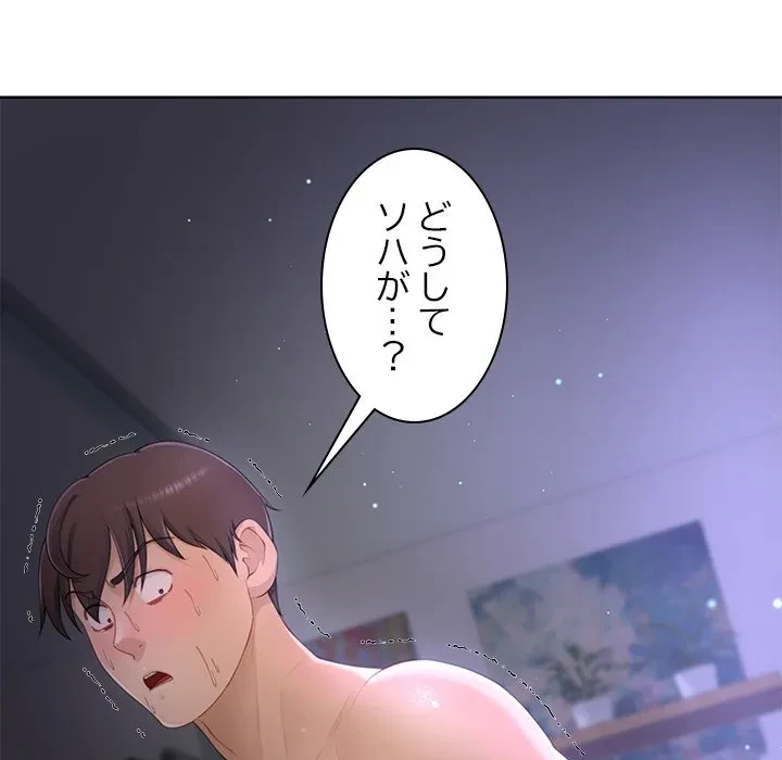 最強母娘に愛されまして!? 第13話 - 5