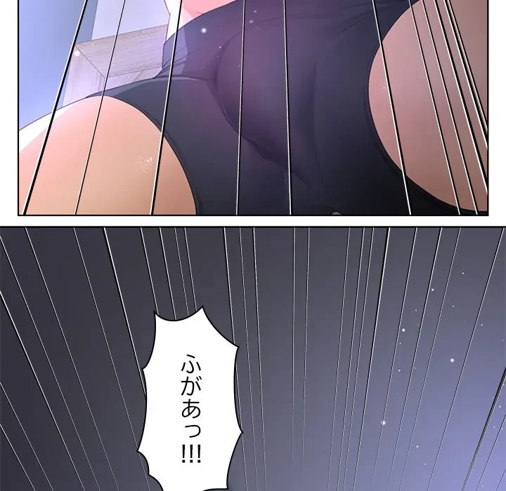 最強母娘に愛されまして!? 第13話 - 17