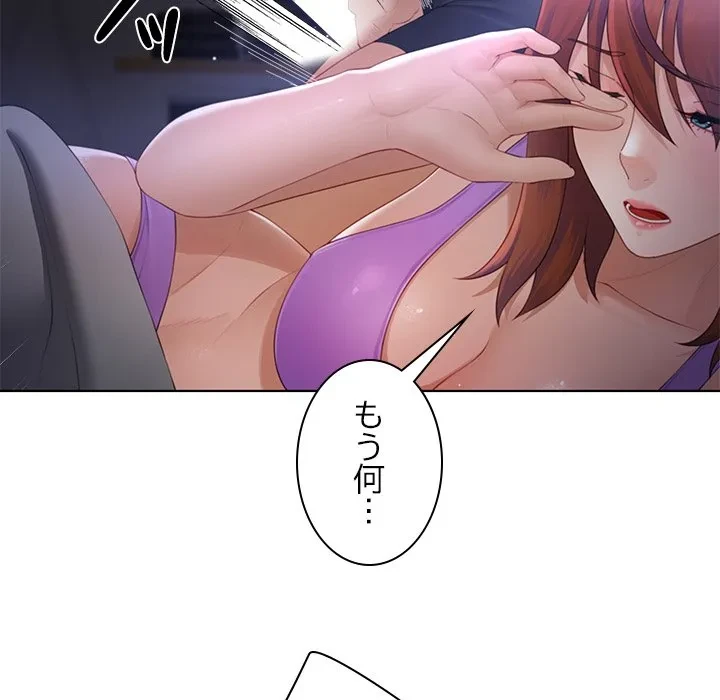 最強母娘に愛されまして!? 第13話 - 19