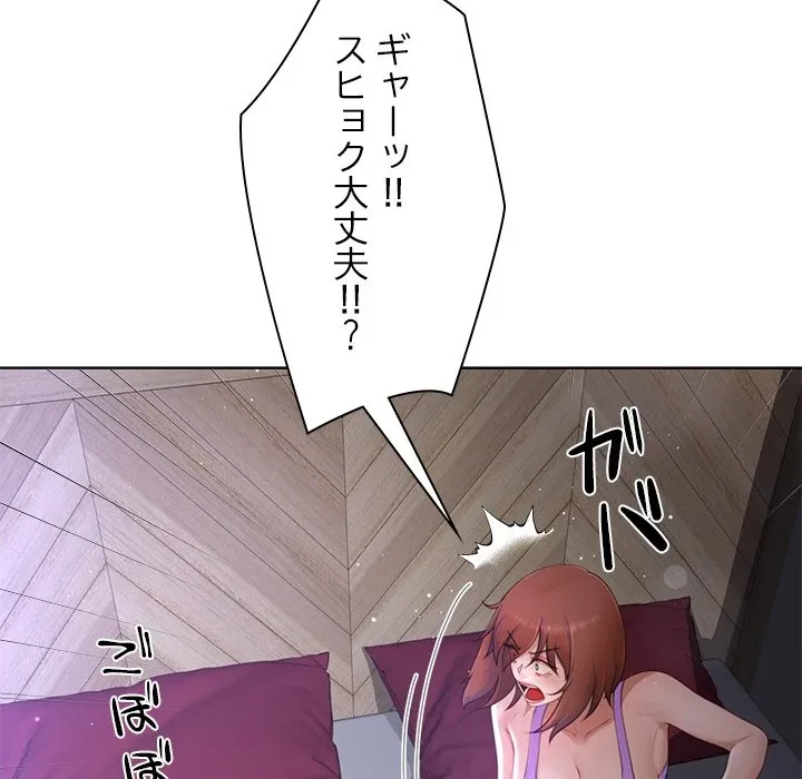 最強母娘に愛されまして!? 第13話 - 20