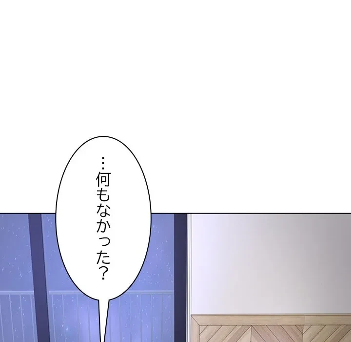 最強母娘に愛されまして!? 第13話 - 24