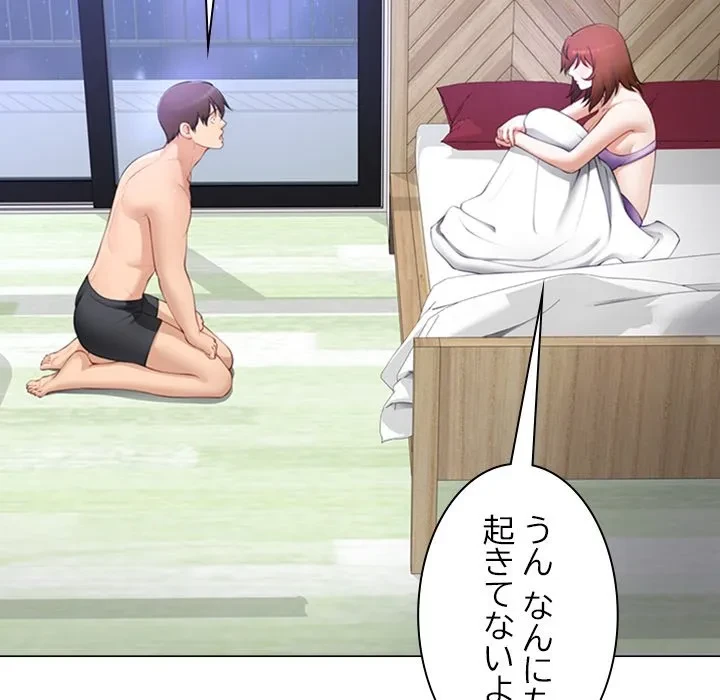 最強母娘に愛されまして!? 第13話 - 25