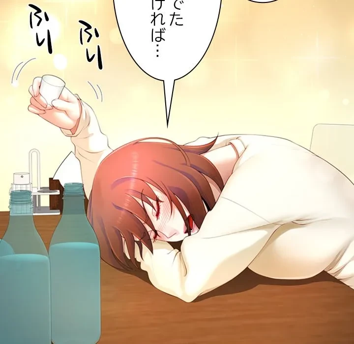 最強母娘に愛されまして!? 第13話 - 28