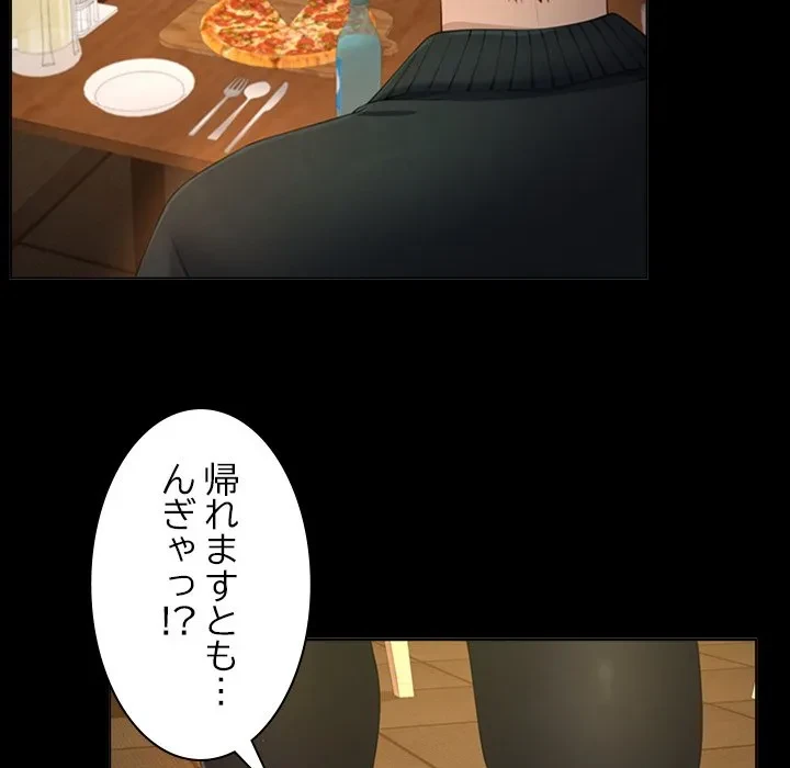 最強母娘に愛されまして!? 第13話 - 31