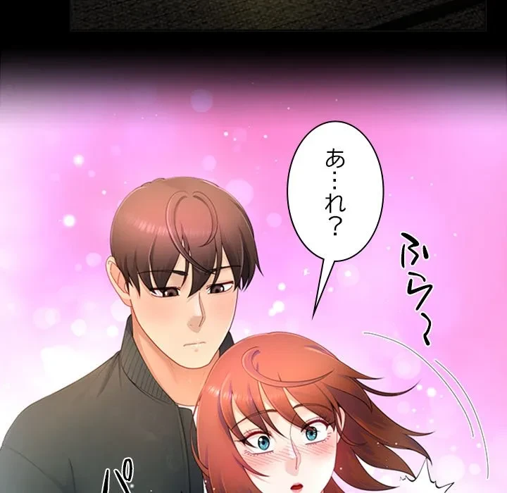 最強母娘に愛されまして!? 第13話 - 33