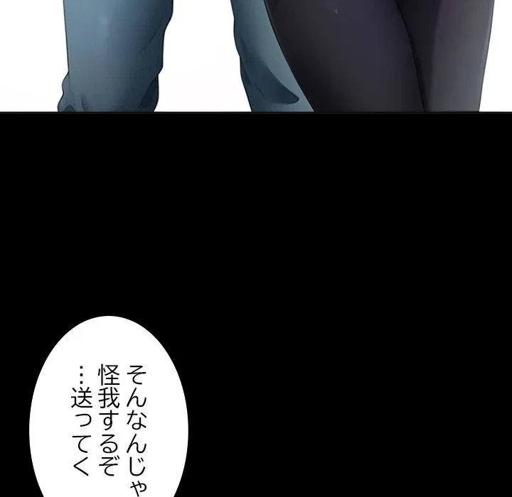 最強母娘に愛されまして!? 第13話 - 35