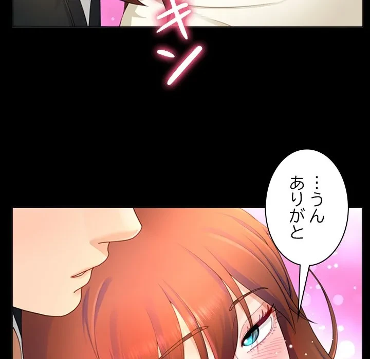 最強母娘に愛されまして!? 第13話 - 37