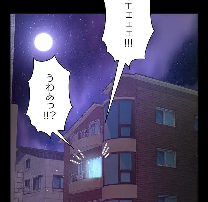 最強母娘に愛されまして!? 第13話 - 41