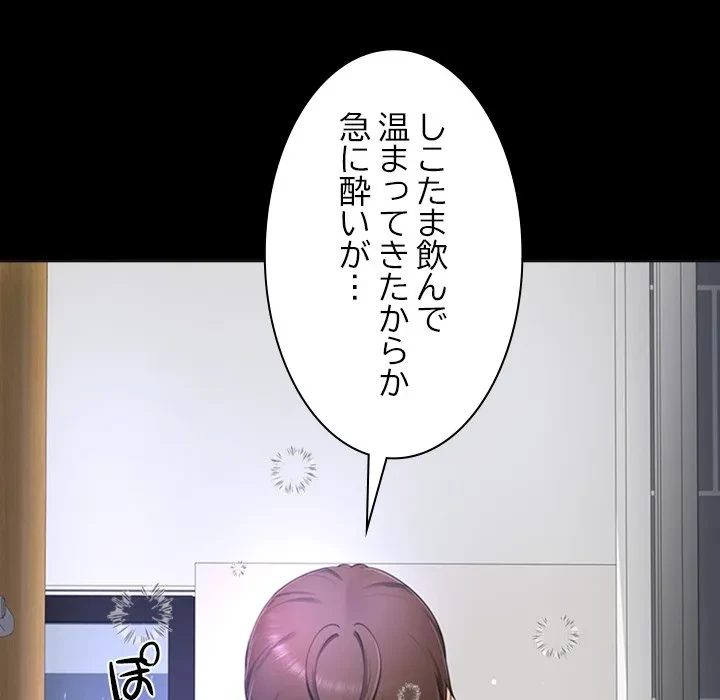 最強母娘に愛されまして!? 第13話 - 45