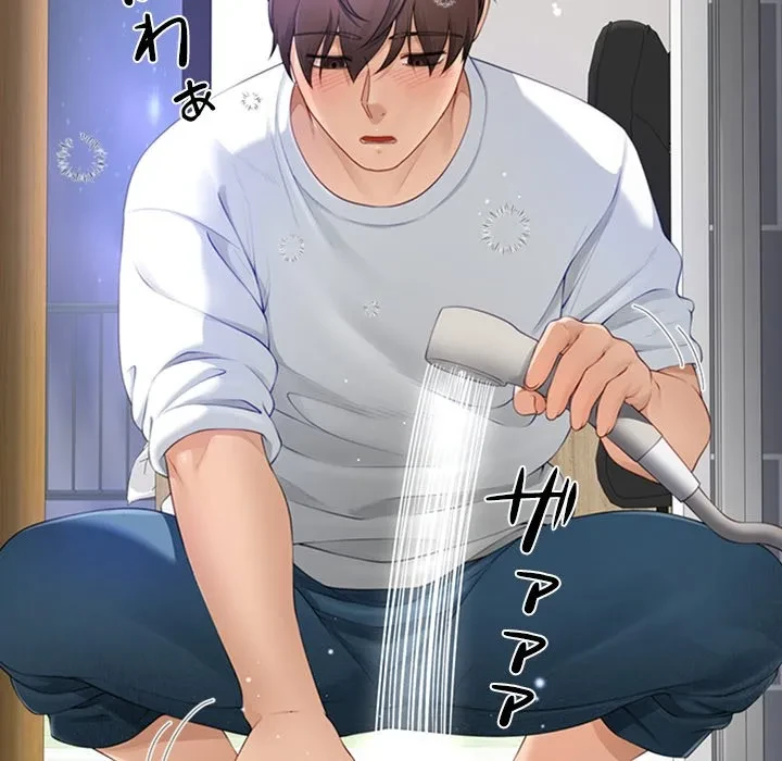 最強母娘に愛されまして!? 第13話 - 46