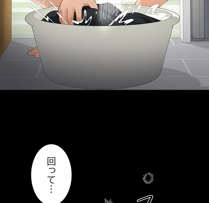 最強母娘に愛されまして!? 第13話 - 47