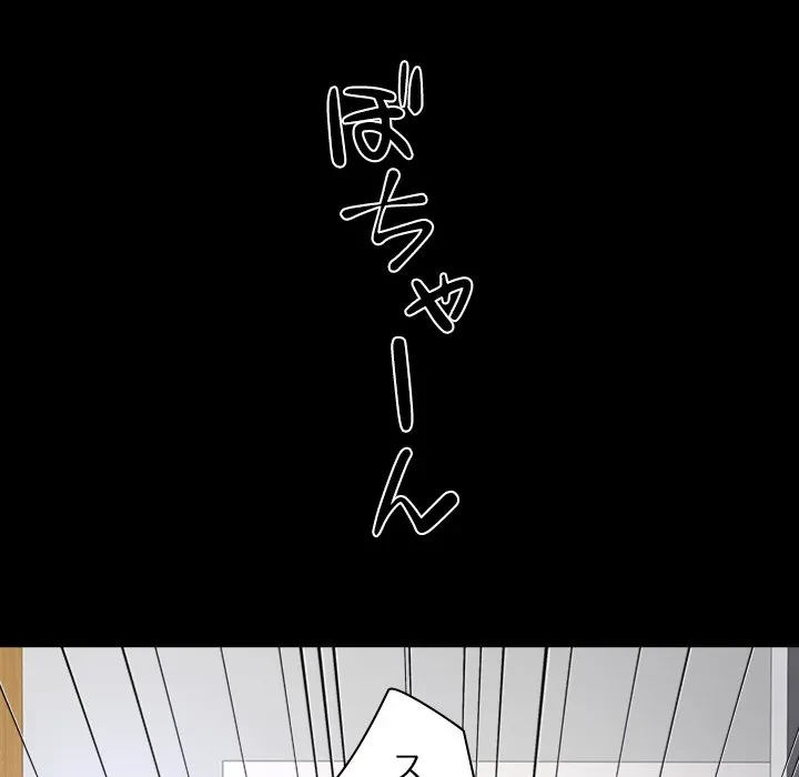 最強母娘に愛されまして!? 第13話 - 49