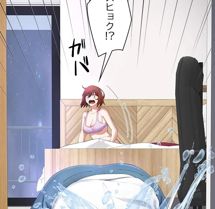 最強母娘に愛されまして!? 第13話 - 50