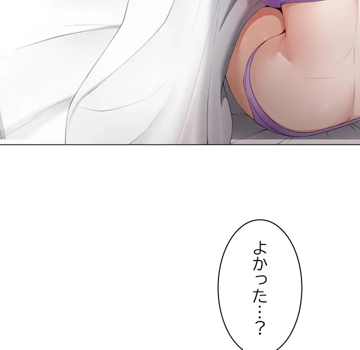 最強母娘に愛されまして!? 第13話 - 56