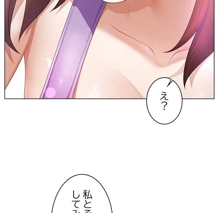 最強母娘に愛されまして!? 第13話 - 64