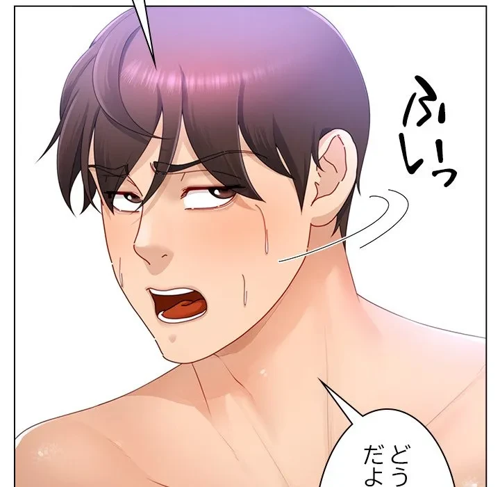 最強母娘に愛されまして!? 第13話 - 74