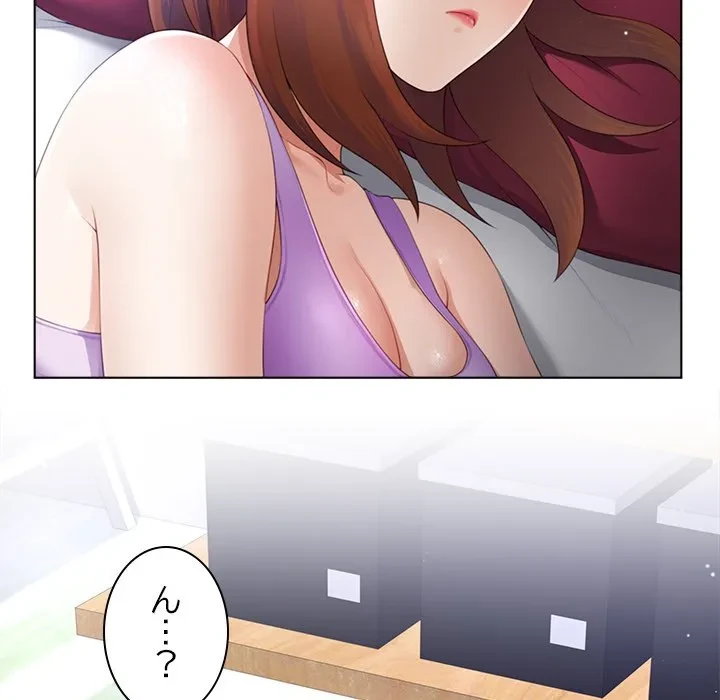 最強母娘に愛されまして!? 第13話 - 88