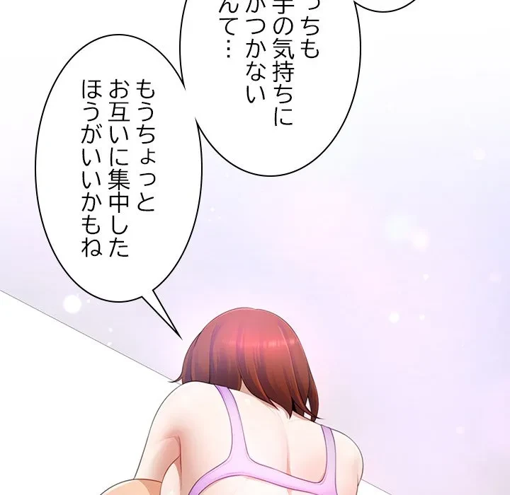 最強母娘に愛されまして!? 第13話 - 105