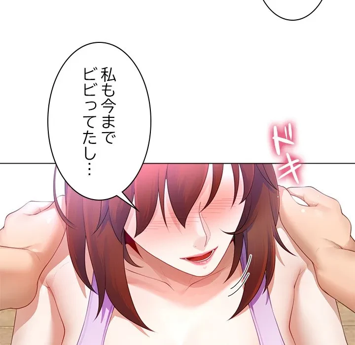 最強母娘に愛されまして!? 第13話 - 116